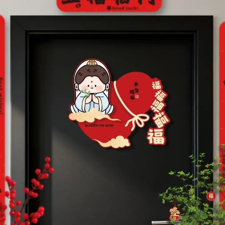 Traditional%20Chinese%20Style%20Horse%20Year%20Door%20Sticker%20Cartoon%20Blessing%20Fu%20Character%20Sticker%20Paper%20New%20Year%20Wall%20Sticker%20Festival%20Decor%20-%20Image%206