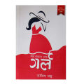 My kind of Girl-Ashish Jung. 