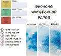 Baohong Artist Watercolor Pad 410x310mm, 300GSM-100% Cotton (20 Sheets). 