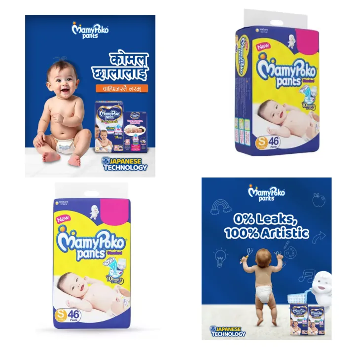 Mamy%20Poko%20Pants%20Pant%20Style%20Small%20Size%20Diapers%20(EXTRA%20ABSORB)%20-%2046%20Count%20,12%20hour,%204%E2%80%938%20kg%20(%204-8%20months)%20%7C%20Mamy%20Poko%20Pants%20Diaper%20-%20Image%207