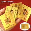 20Pcs New Blessing Good Luck Good Luck Stickers Business Fortuna Treasure Good Wish God Of Wealth Sticker Feng Shui Little Gold Card For Family Friends. 