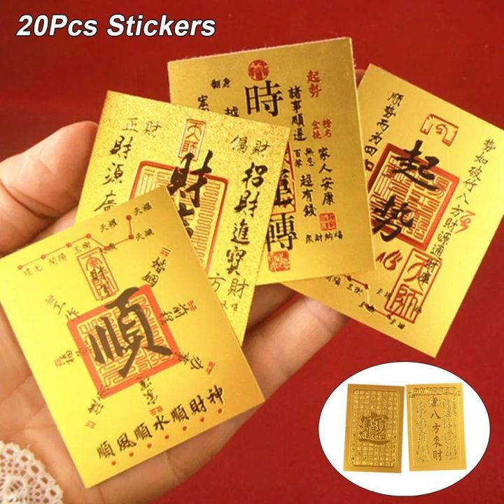 20Pcs New Blessing Good Luck Good Luck Stickers Business Fortuna Treasure Good Wish God Of Wealth Sticker Feng Shui Little Gold Card For Family Friends