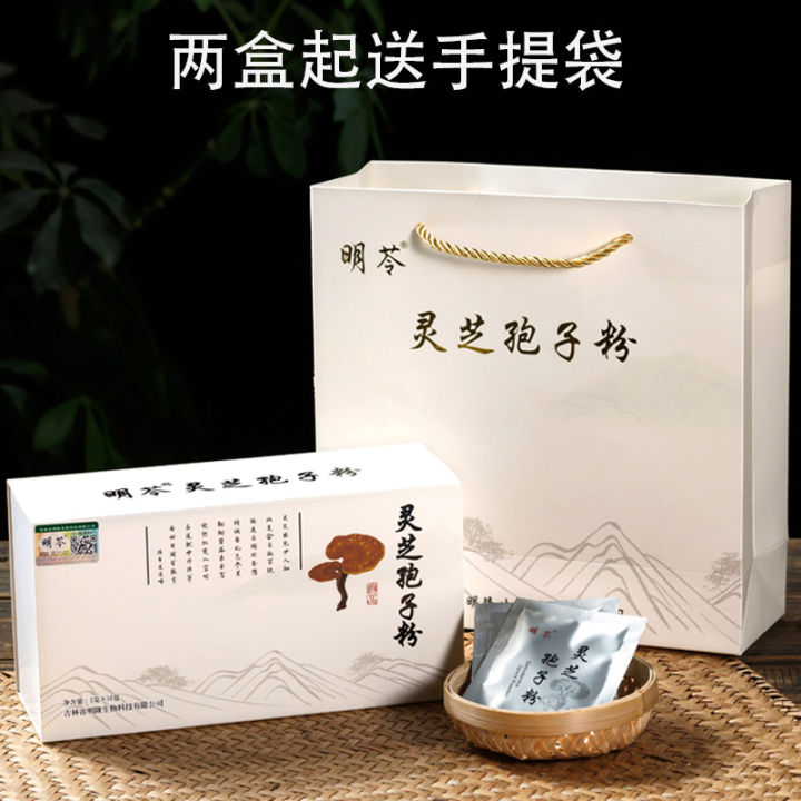 Spore%20powder%20manufacturers%20wholesale%20small%20batch%20customized%20Ganoderma%20lucidum%20powder%20northeast%20head%20road%20rolled%20wood%20linden%20bottled%20Ganoderma%20lucidum%20spore%20powder%20-%20Image%207