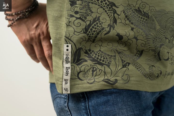 Aja%20Dynasty%20Kiran%20Khaki%20Round%20Neck%20Men's%20T-shirt%20%20Made%20in%20Nepal%20-%20Image%204