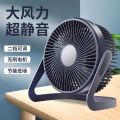 Small Fan Desktop USB Fan Silent Portable Office Mini Desktop Small Electric Fan Student Dormitory Hi Ru. 