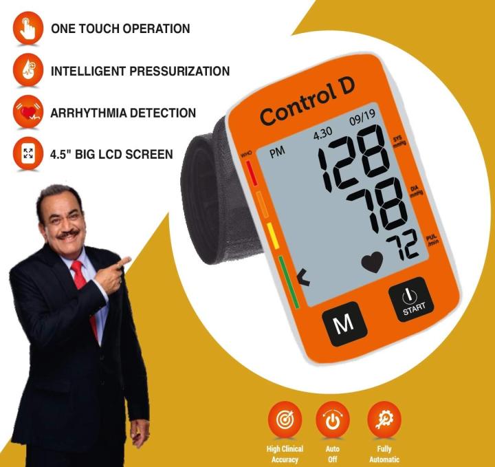 Control%20D%20Digital%20Blood%20Pressure%20Monitor%20-%20Image%207