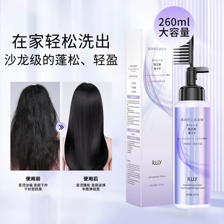 RUY%20Smoothing%20Straightening%20Cream%20Home%20Softener%20Does%20Not%20Hurt%20Hair%20For%20A%20Long%20Styling%20Comb%20Straight%20Pull-Free%20Clip%20Hair%20Dye%20Cream%20-%20Image%203
