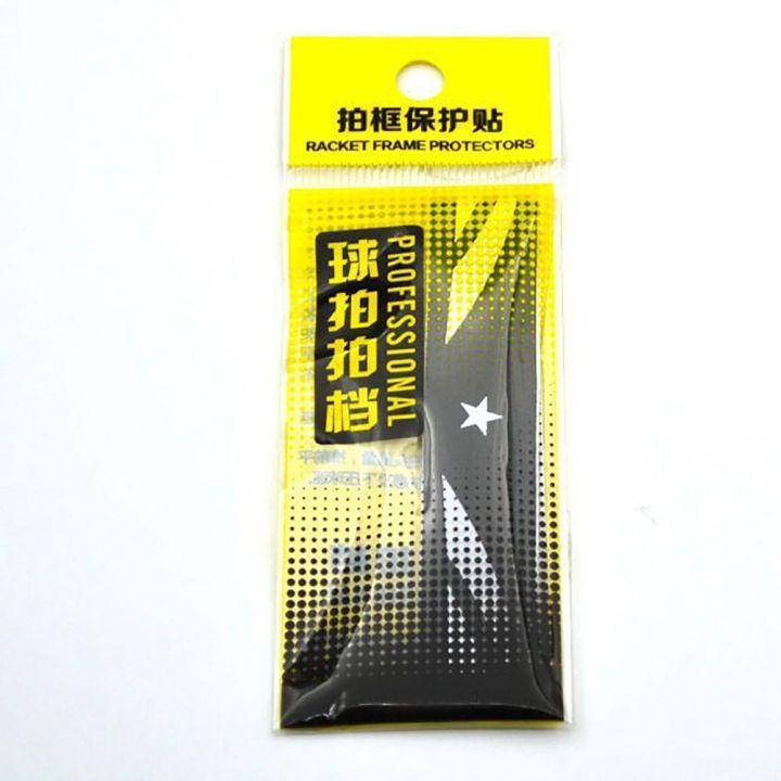 Easy%20To%20Peel%20Self%20Adhesive%20Badminton%20Racket%20Head%20Protection%20Racket%20Line%20Protection%20Anti-Friction%20Racquet%20Guard%20Badminton%20Accessories%20Racquets%20Protective%20Sticker%20Sport%20Equipment%20-%20Image%209