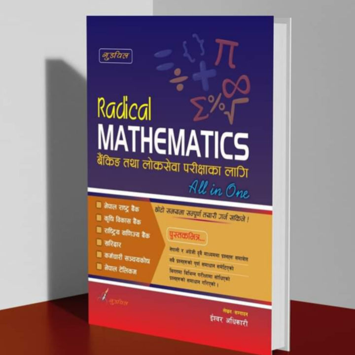 Radical%20Mathematics%20%7C%20Second%20Edition%20%7C%20All%20In%20One%20%7C%20Ishwor%20Adhikari%20-%20Image%207