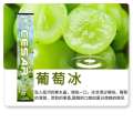 Upgraded Fruit Flavor Fresh Alternative Cool Mint Suction Stick Portable for Any Ocn. 