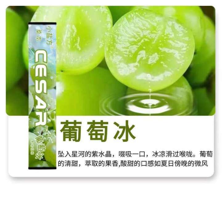 Upgraded%20Fruit%20Flavor%20Fresh%20Alternative%20Cool%20Mint%20Suction%20Stick%20Portable%20for%20Any%20Ocn%20-%20Image%209