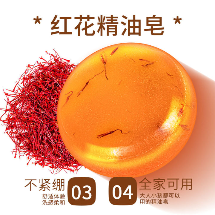 Wormwood%20handmade%20soap%20mite%20removal%20bathing%20refreshing%20essential%20oil%20soap%20cleansing%20bitter%20ginseng%20sulfur%20ginseng%20control%20oil%20washing%20soap%20for%20men%20and%20women%20-%20Image%203