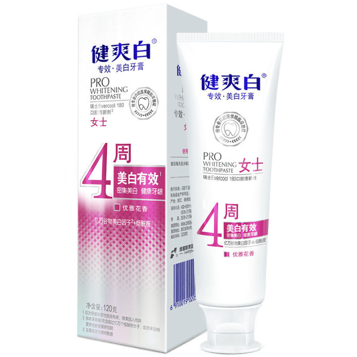 Naaisi%20Jianshuang%20Whitening%20Toothpaste%204%20Weeks%20Stain%20Removal%20and%20Brightening%20Teeth%20120g%20Niacinamide%20Toothpaste%20Fresh%20Floral%20Fragrance%20Replacement%20Delivery%20-%20Image%205