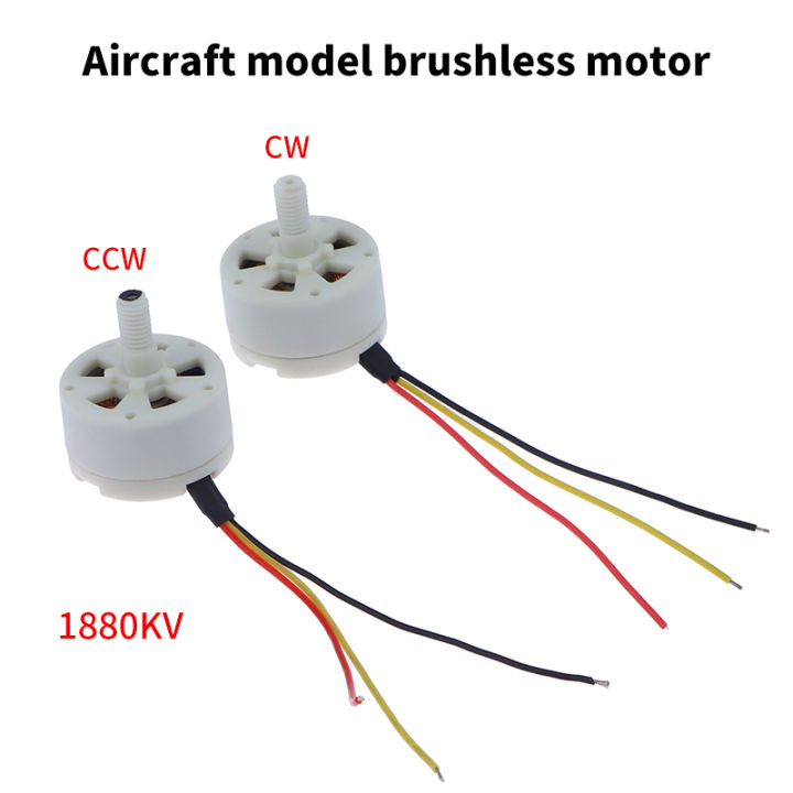 1880KV Unmanned Aerial Vehicle Motor CW CCW Teeth Mini 2515 25*15mm Brushless Motor BLDC Aircraft Model Netiie