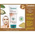 Himalaya Oil Clear Mud Face Pack 100g Pack of 3 pcs. 