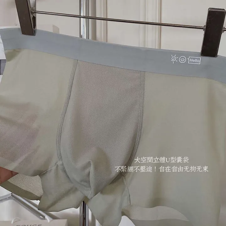 EOUCS%20Korean%20Ice%20Skin%20Soft%20and%20Smooth%20Mask%20Pants%20Gift%20Box%20Breathable%20Non-Suffocating%20Seamless%20Mens%20Boxer%20Briefs%20-%20Image%204