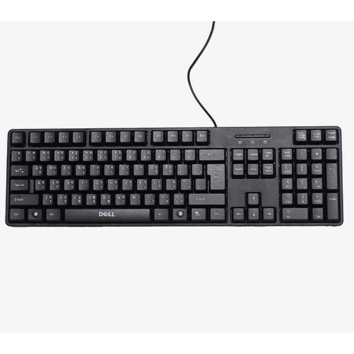 Dell Business Keyboard