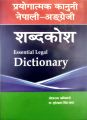 Prayogatmak Kanuni Sabdakosh- (English nepali)- Sitaram Adhikari. 