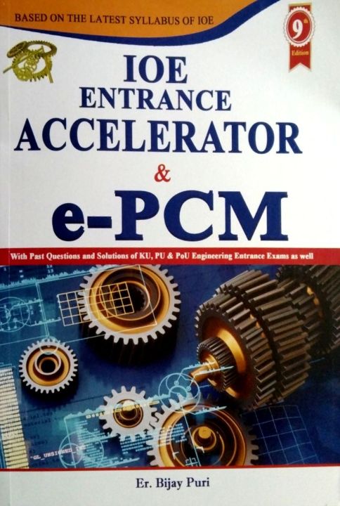 IOE ENTRANCE ACCELERATOR & e-PCM