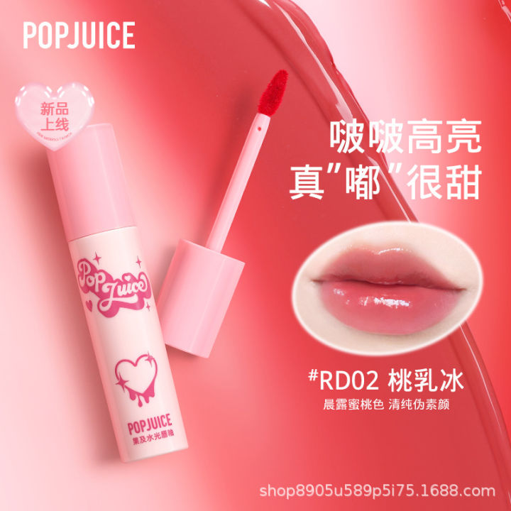【New Product Launch】Fruit and water light lip glaze mirror moisturizing ...