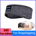 favorable>favorable antifaz mask travel music bluetooth headset sleep trend latest purchase 【】eye mask wireless handsfree sleep built-in speaker paradormir. 