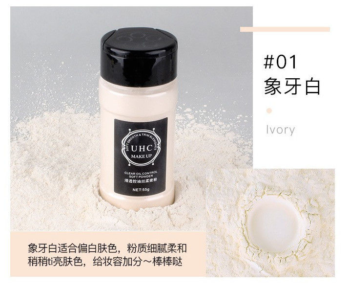UHC%20Pepper%20Loose%20Powder,%20Transparent%20Silk%20Soft%20Powder,%20Long-lasting%20Makeup,%20Waterproof,%20Sweatproof,%20and%20Refreshing%20-%20Image%208