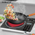 SOKANY Safe Induction Cooktop Alternative - 3500W Infrared Radiant Cooker, 12 Power Levels & 3 Modes, Low Radiation for Family. 
