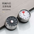 Stainless Steel Kitchen Mechanical Reminder Student Study Time Timer Rotating Alarm Clock with Magnet Magnetic Attachment. 