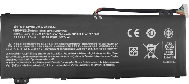 AP18E7M%20AP18E8M%20Battery%20for%20Acer%20Nitro%205%20AN515-54%20AN517-51%20AN515-55%20AN515-44%20AN515-43%20Nitro%207%20AN715-51%20Predator%20Helios%20300%20PH315-52%20PH317-52%20PH317-53,Triton%20300%20PT315-51%20Aspire%207%20A715-74G%20AN515-52%20-%20Image%202