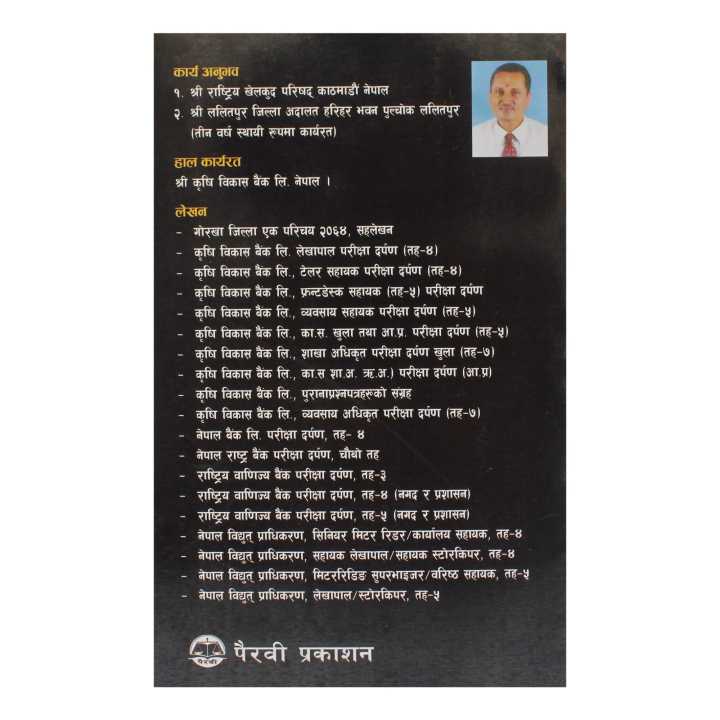 Banking%20Old%20Is%20Gold%20-%20Image%202