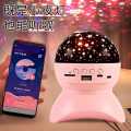Rotating 360 Moon Night Light Projector With Colors With Bluetooth Speaker Magic Galaxy Light Projector. 