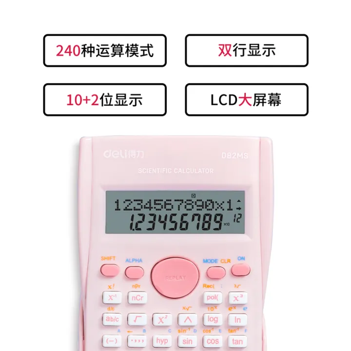 Deli%20240%20Function%20Scientific%20Calculator%20%20ED82MS%20-%20Image%205