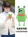 For Apple 15 Zhao Lusi Same Phone Case iphone13 Three-dimensional Funny Frog 14 Creative XS Silicone Case. 