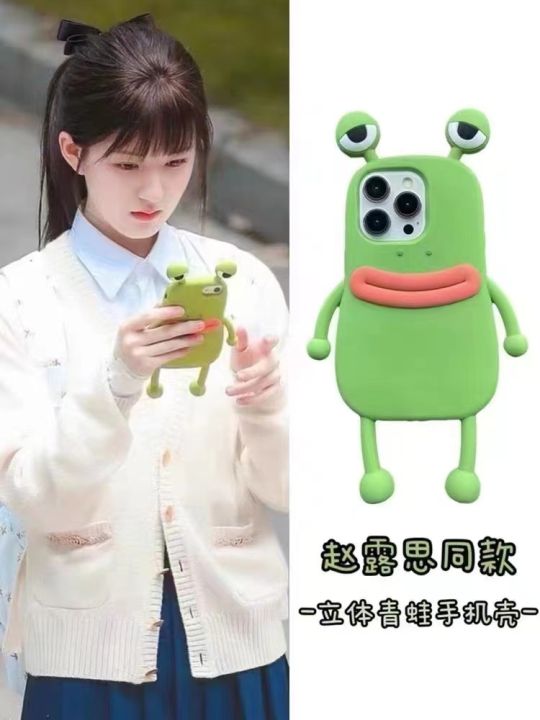 For Apple 15 Zhao Lusi Same Phone Case iphone13 Three-dimensional Funny Frog 14 Creative XS Silicone Case