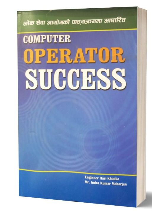 Computer Operator Success Hpdc-9441