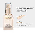 Qianduo Light Makeup Concealer Foundation Long-lasting non-stripping, non-stuck, waterproof setting pump, foundation, BB cream. 