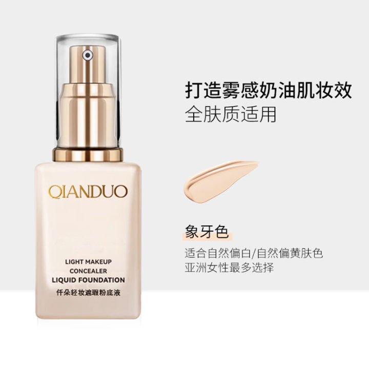 Qianduo%20Light%20Makeup%20Concealer%20Foundation%20Long-lasting%20non-stripping,%20non-stuck,%20waterproof%20setting%20pump,%20foundation,%20BB%20cream%20-%20Image%206
