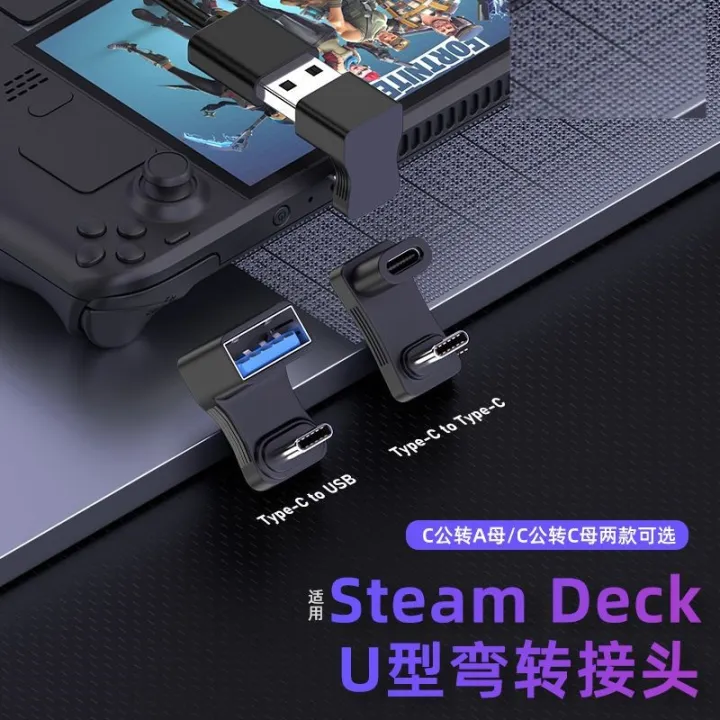 【Mega Sale】Steam deck charging adapter type-c male turnkey U-bend fast ...