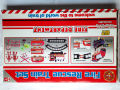 Toy Train For Kids Battery Toys Fire And Rescue Designed. 