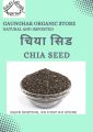 Chia Seeds 200Gm. 