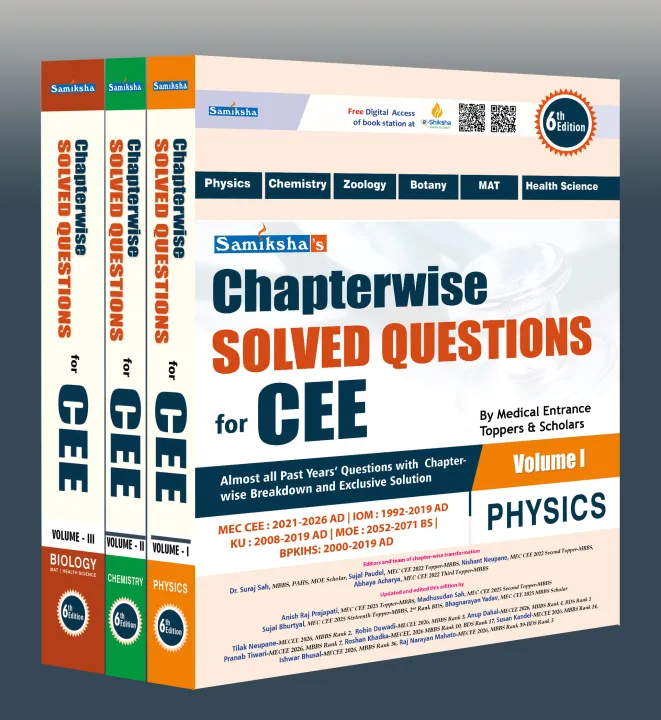 Chapterwise Solved Questions For Cee (MBBS Entrance Preparation) Best ...