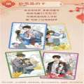 [Official] Flash Soul Bridegroom Peripheral Paper Shadow Floating Light Collection Card Pack. 
