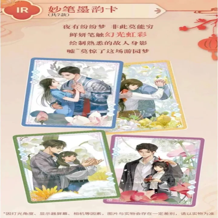 %5BOfficial%5D%20Flash%20Soul%20Bridegroom%20Peripheral%20Paper%20Shadow%20Floating%20Light%20Collection%20Card%20Pack%20-%20Image%204