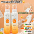 Swivis VSZE small aperture sunscreen spray waterproof, sweatproof, no makeup removal, refreshing, non-greasy, long-lasting isolation. 