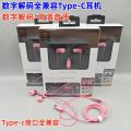 【Mega Sale】type-c Headset Digital Decoding Version Apple 15 Huawei Mate60 Samsung Mobile Phone. 