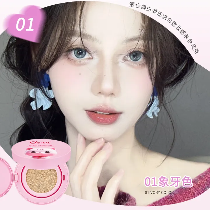 %5BFast%20delivery%5D%5BHot%20selling%20in%20China%5DO'CHEAL%20Cat%20Cushion%20Foundation%20Oil%20Control%20Concealer%20Long-lasting%20Non-cakey%20Makeup%20Base%20Early%20Morning%20Fake%20No-makeup%20Natural%20%20bb%20Frost%20-%20Image%203