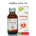 Bhaskar Orthorex Oil Massae oil for body pain-100ml. 