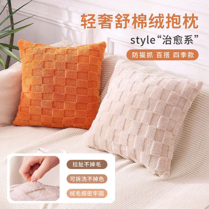 Light Versatile Cream Style Plush Pillowcase Soft Cotton Living Room Sofa Office Backrest Lumbar Pillow Cushion