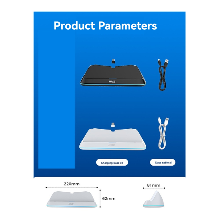 IINE%20Charging%20Dock%20for%20PS5%20Portal%20Type-C%20Contact,%20Triple%20Safety%20Protection%20Efficient%20Charging%20Station%20-%20Image%205