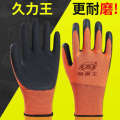 Labor Protection Gloves Emed Foam King Wear-resistant Non-slip Soft Breathable Construction Site Work Rubber Coated. 